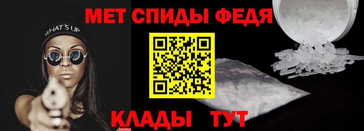 АМФЕТАМИН Розовый Великие Луки