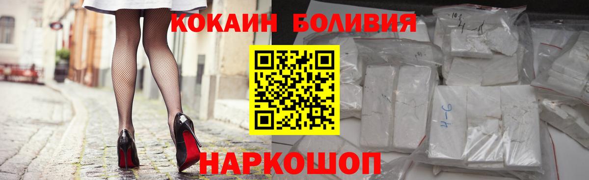 Кокаин 98% Великие Луки