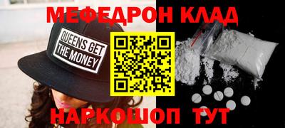 стафф Братск