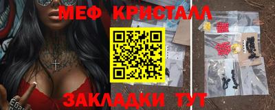 mdpv Брянск