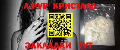 PSILOCYBIN Боровичи