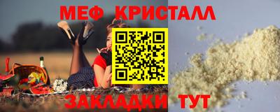 стафф Братск
