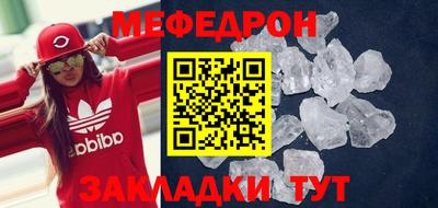 стафф Братск