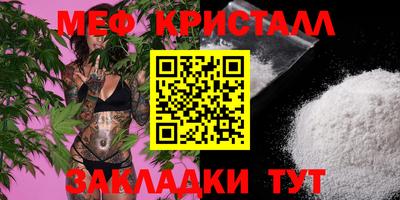 mdpv Брянск