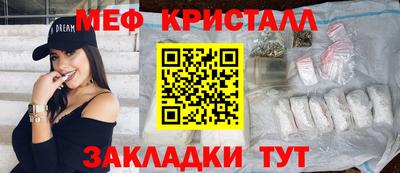 mdpv Брянск
