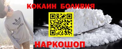 PSILOCYBIN Боровичи