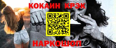 стафф Братск
