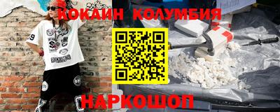 стафф Братск