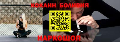 PSILOCYBIN Боровичи