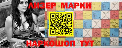 PSILOCYBIN Боровичи