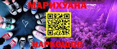 стафф Братск