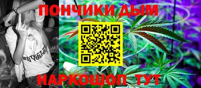 стафф Братск