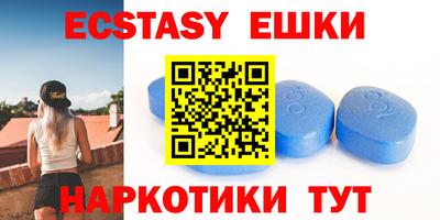 стафф Братск