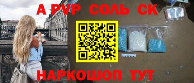 PSILOCYBIN Боровичи