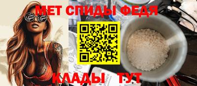 спиды Владимир