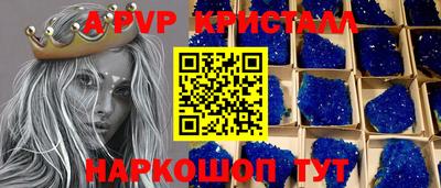 mdpv Брянск