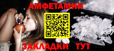 стафф Братск
