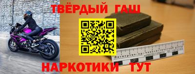 стафф Братск