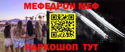 PSILOCYBIN Боровичи