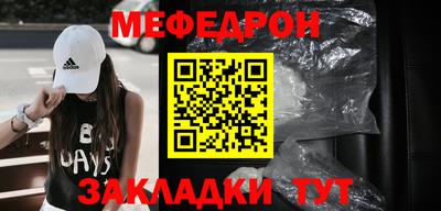 PSILOCYBIN Боровичи