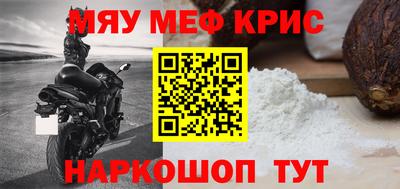 mdpv Брянск