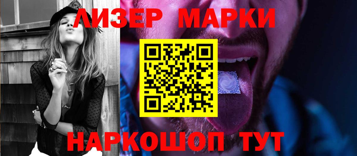 LSD-25 экстази ecstasy Великие Луки